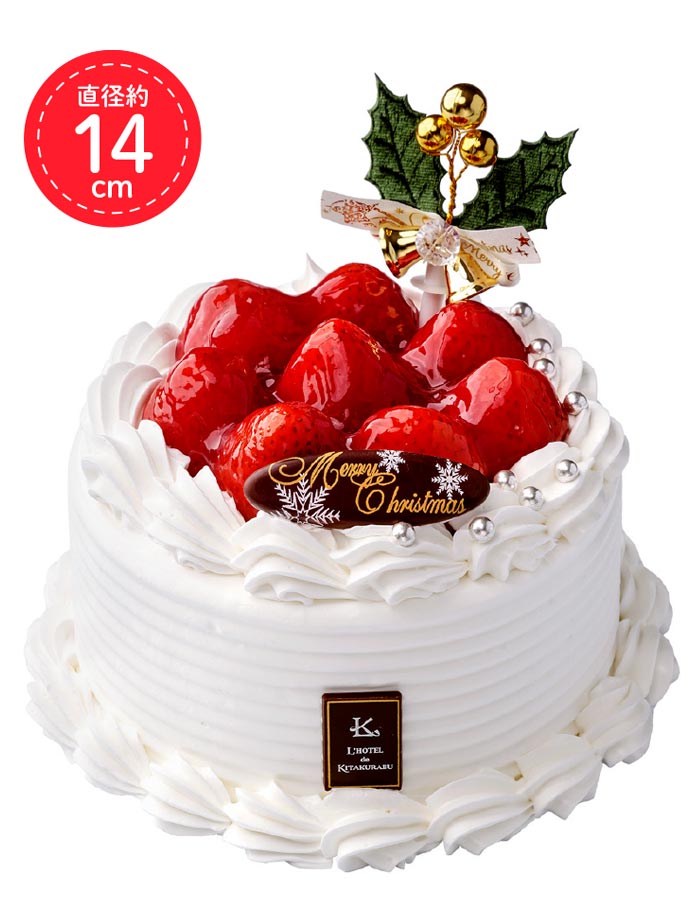 The Sun 蔵人のクリスマスケーキ予約