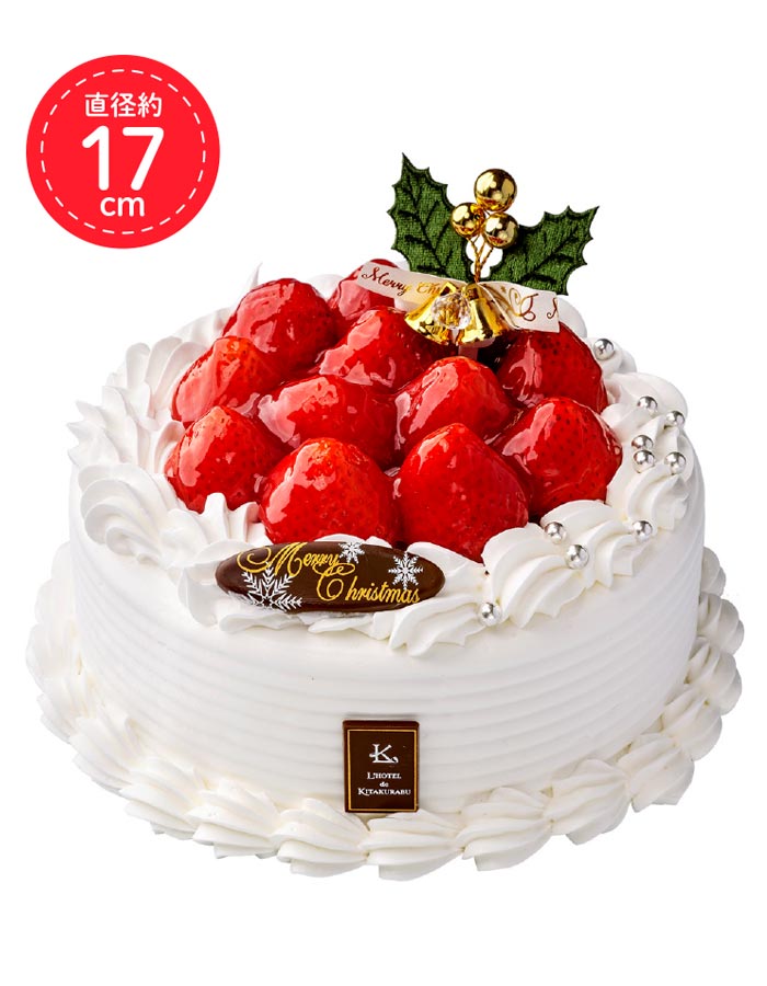 The Sun 蔵人のクリスマスケーキ予約