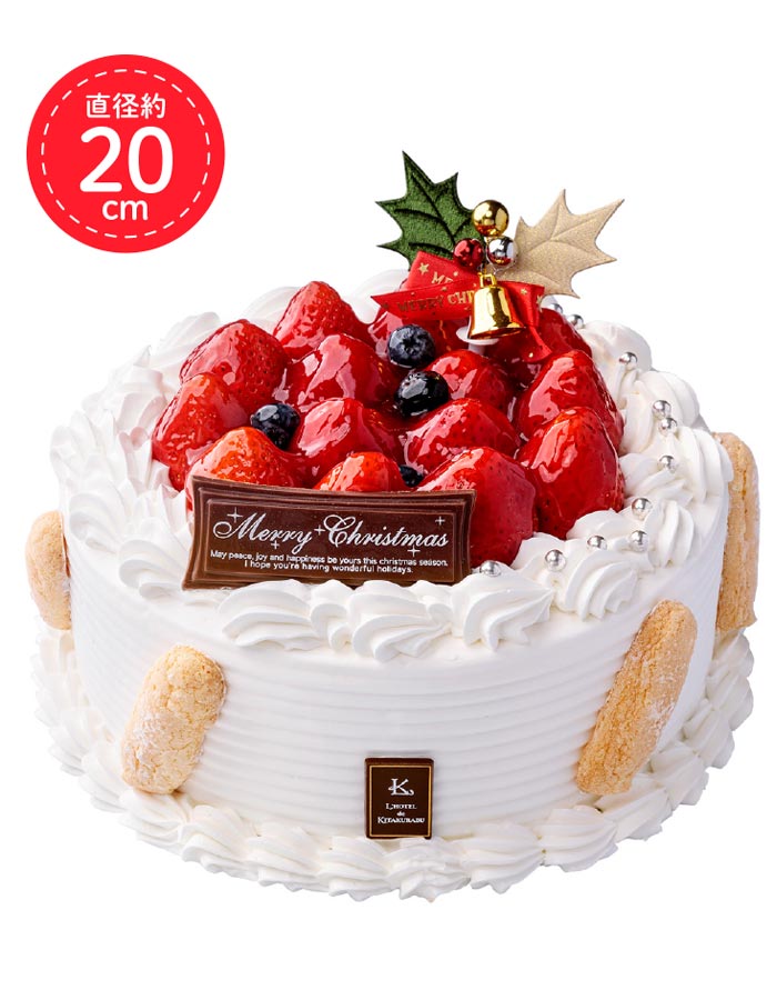 The Sun 蔵人のクリスマスケーキ予約