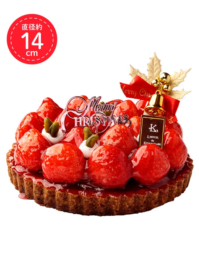 The Sun 蔵人のクリスマスケーキ予約