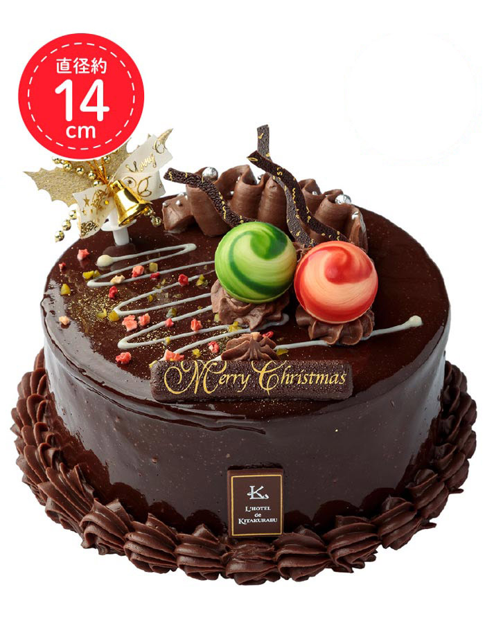 The Sun 蔵人のクリスマスケーキ予約