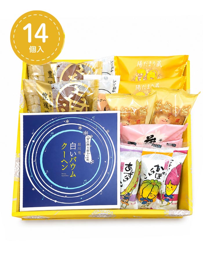 The Sun 蔵人 お中元キャンペーン